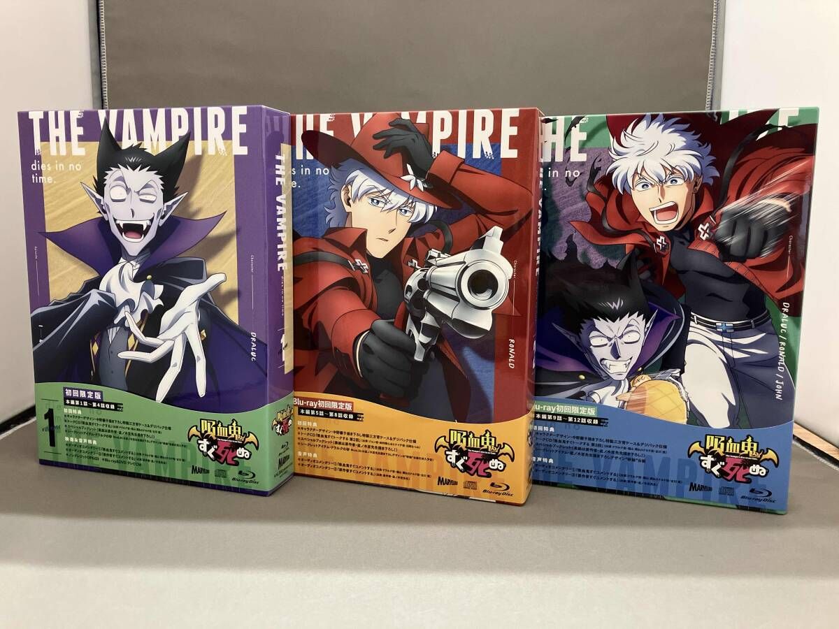 【※※※】[全3巻セット]吸血鬼すぐ死ぬ vol.1~3(Blu-ray Disc)
