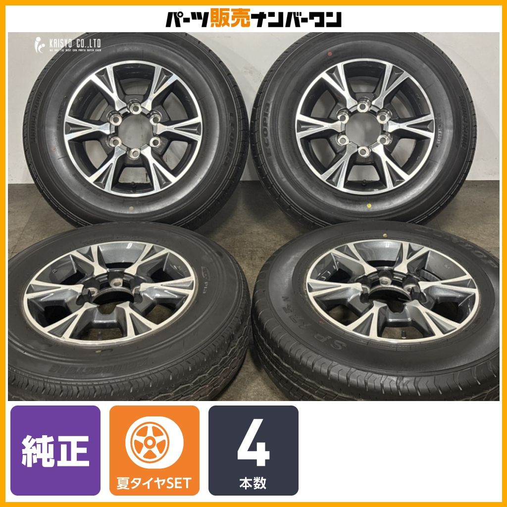 【オプション品】トヨタ 200 ハイエース 純正OP 15in 6J +35 PCD139.7 ブリヂストン エコピア RD613/ダンロップ SP175N 195/80R15 LT