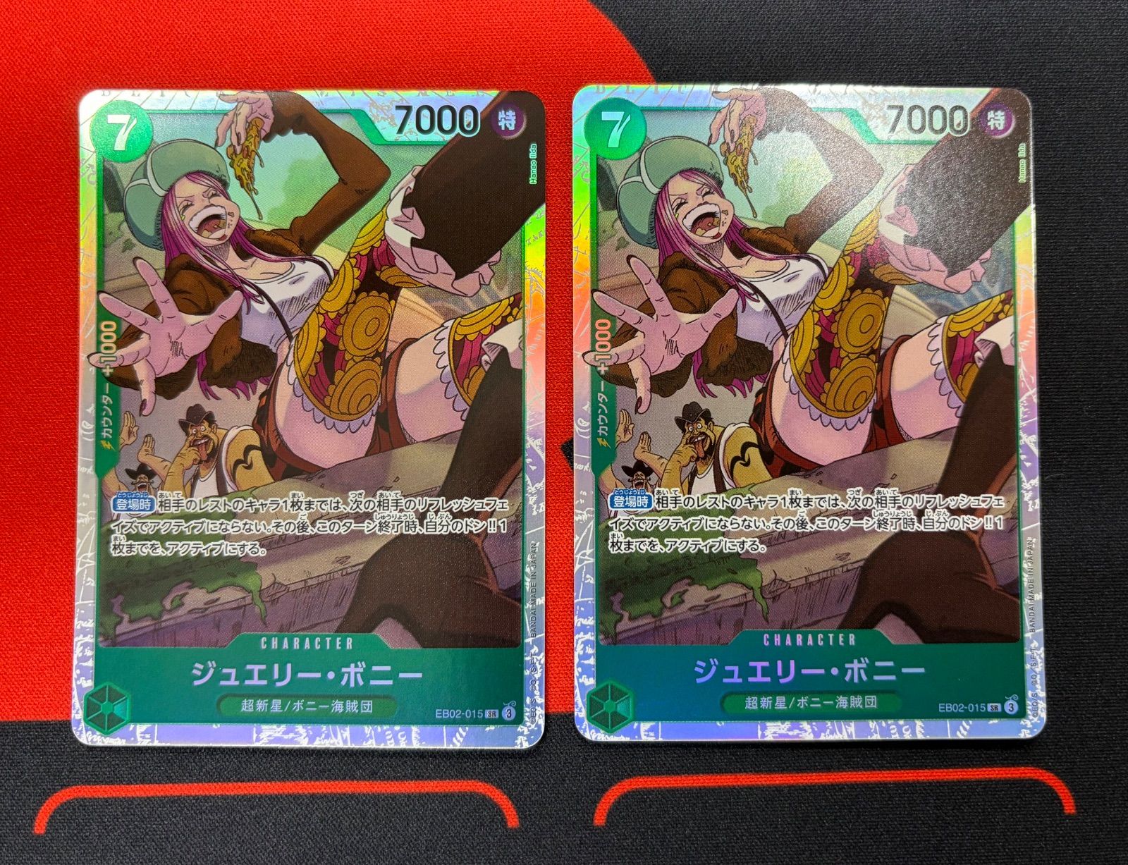 美品】EB02-015 ジュエリー・ボニー SR 3枚セット パラレル - メルカリ