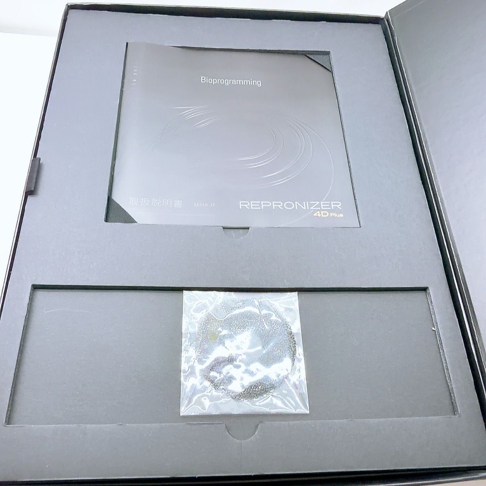 ほぼ未使用＊付属品完備》 リュミエリーナ レプロナイザー 4Dplus 4D