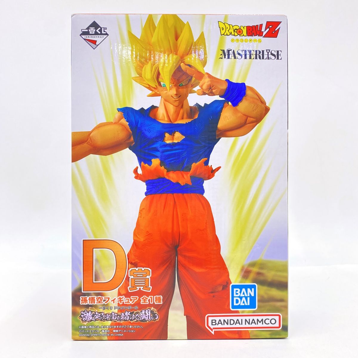 未開封】一番くじ ドラゴンボール 激突!!宇宙を賭けた闘い D賞 孫悟空
