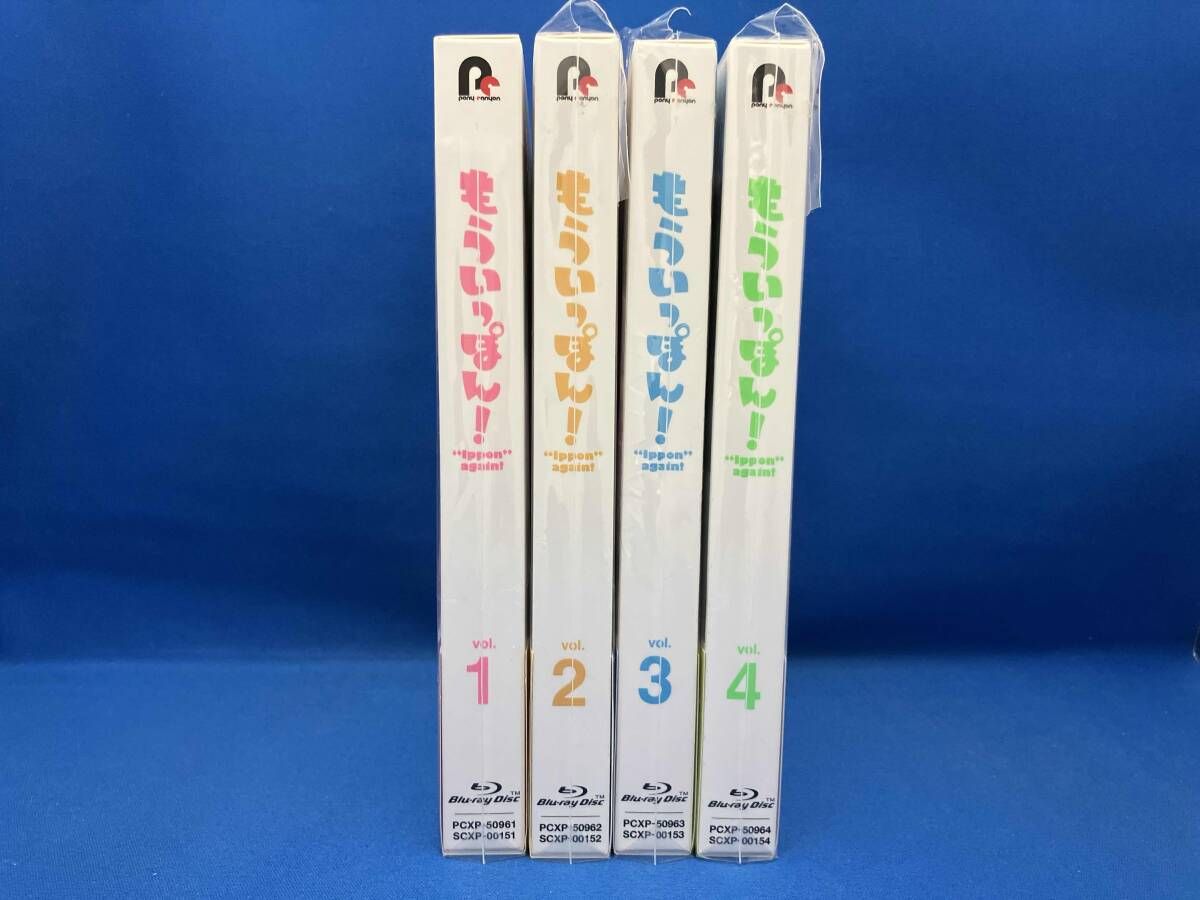 【※※※】[全4巻セット]もういっぽん! 1~4(Blu-ray Disc) 17,985円