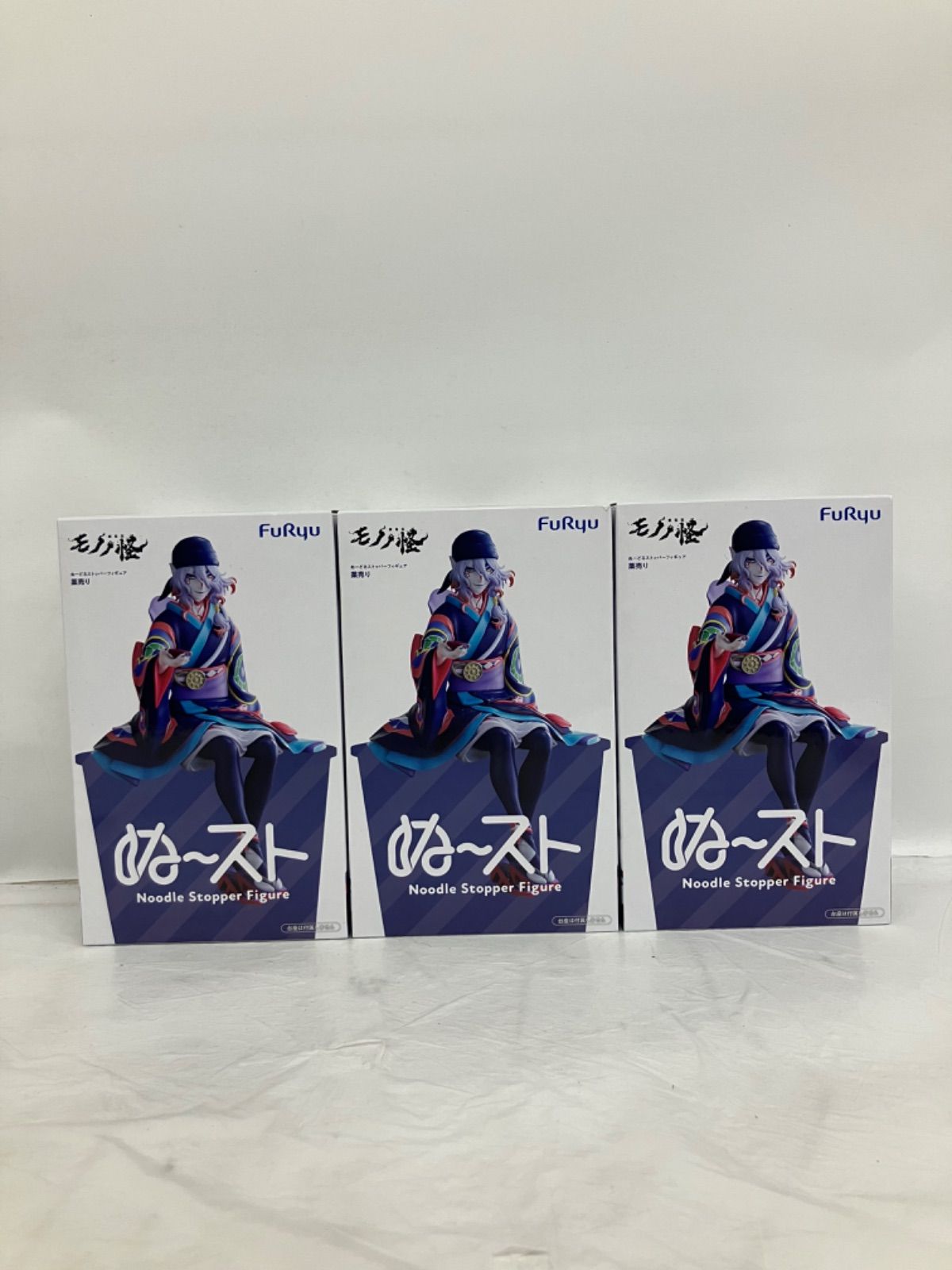 未開封 モノノ怪 ぬーどるストッパー フィギュア 薬売り 3個セット