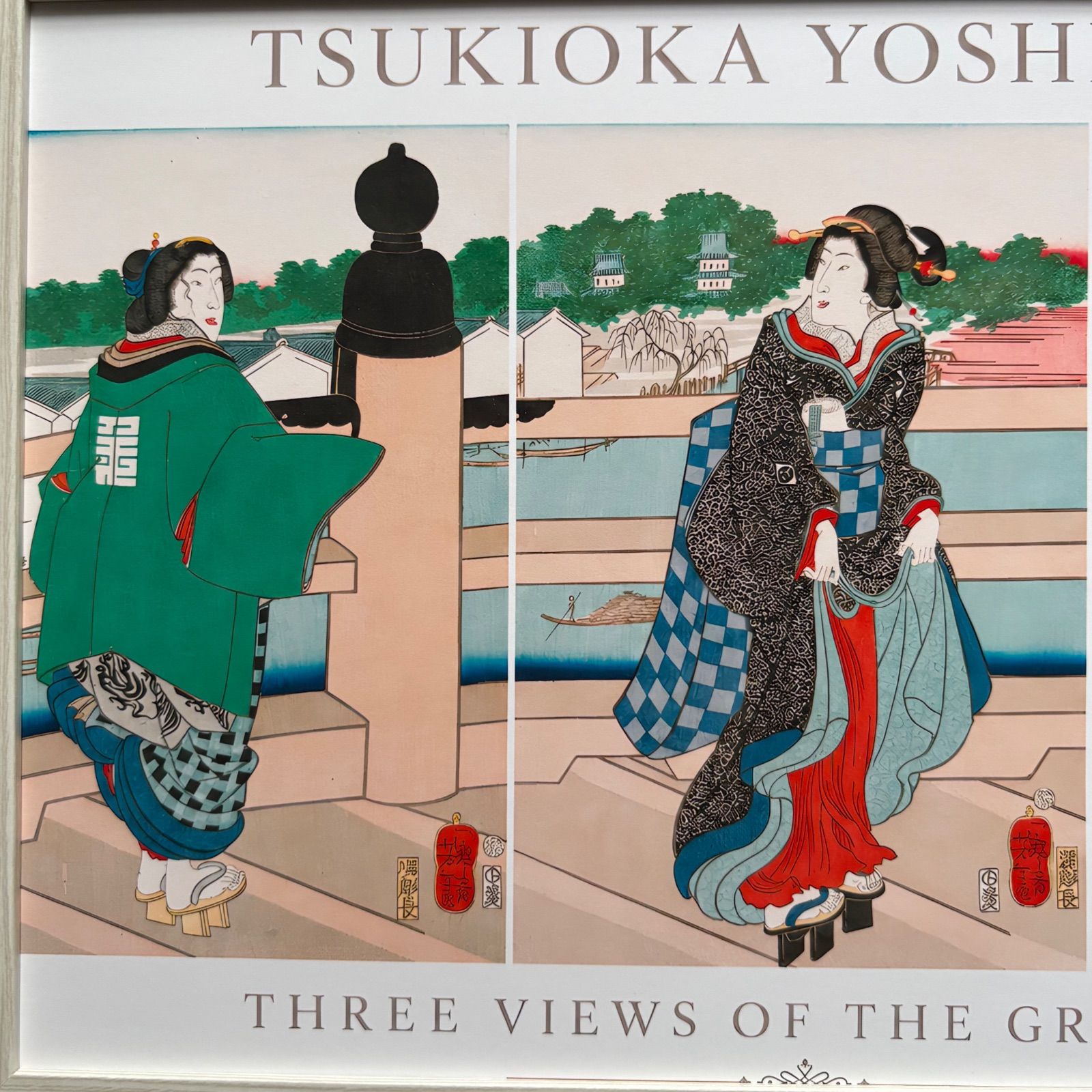 月岡芳年 大都会見立三幅対 A4額付き 浮世絵 三枚続 複製画 江戸美人