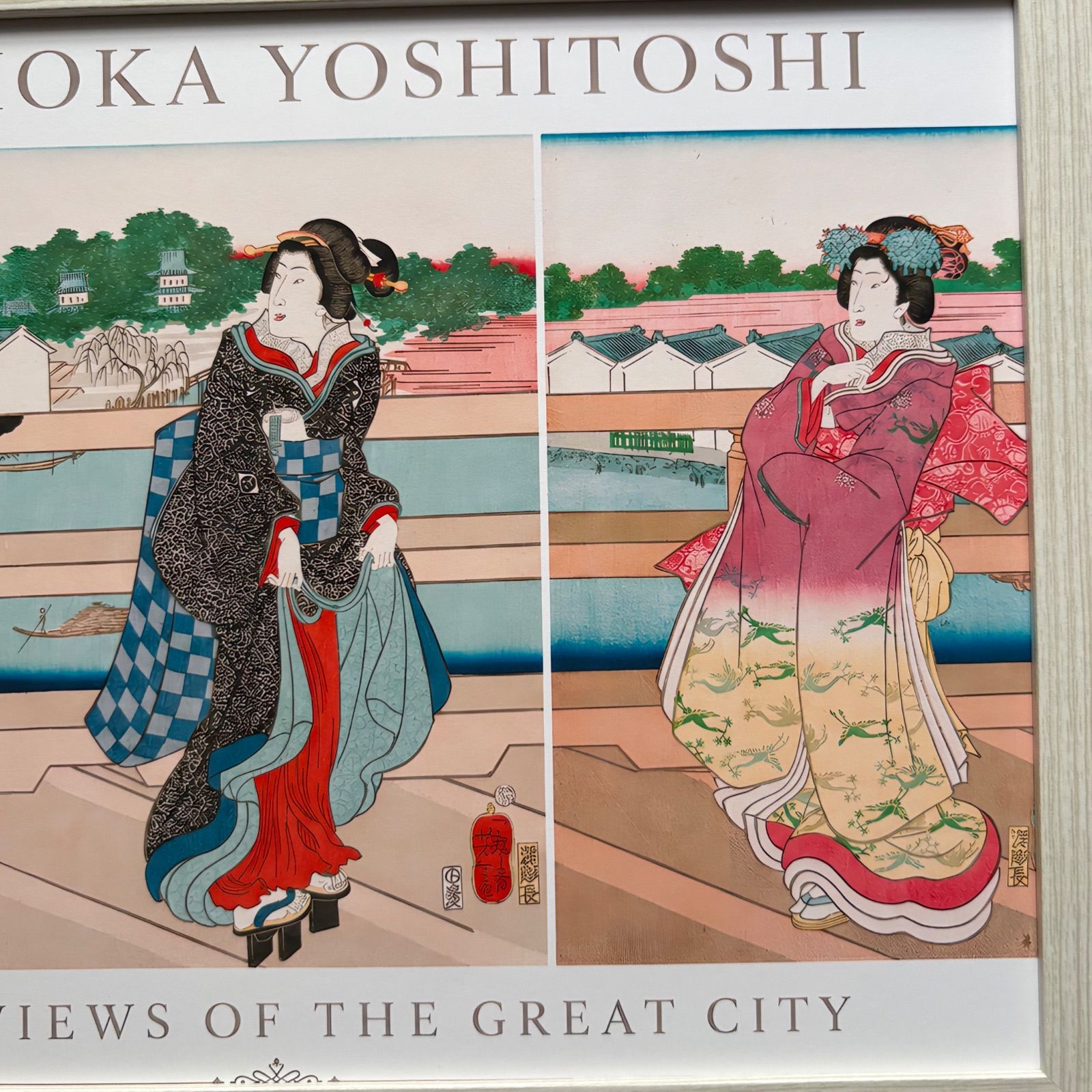 月岡芳年 大都会見立三幅対 A4額付き 浮世絵 三枚続 複製画 江戸美人