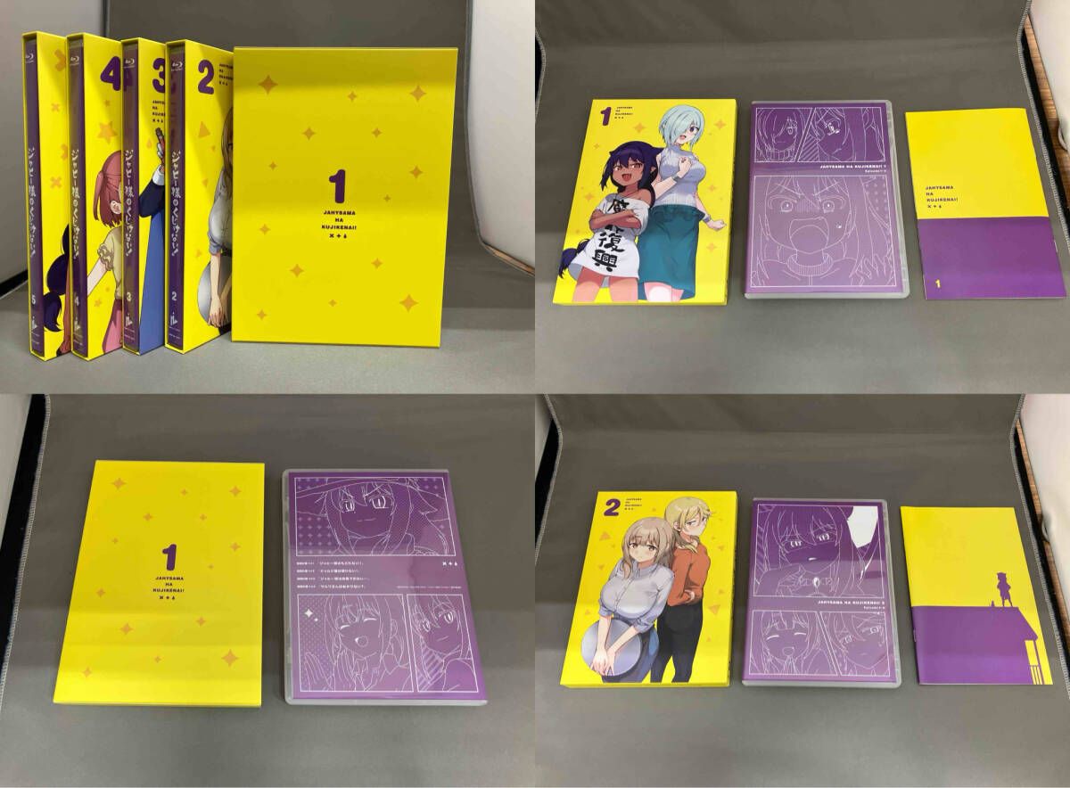 全5巻セット]ジャヒー様はくじけない! vol.1~5(Blu-ray Disc) - メルカリ