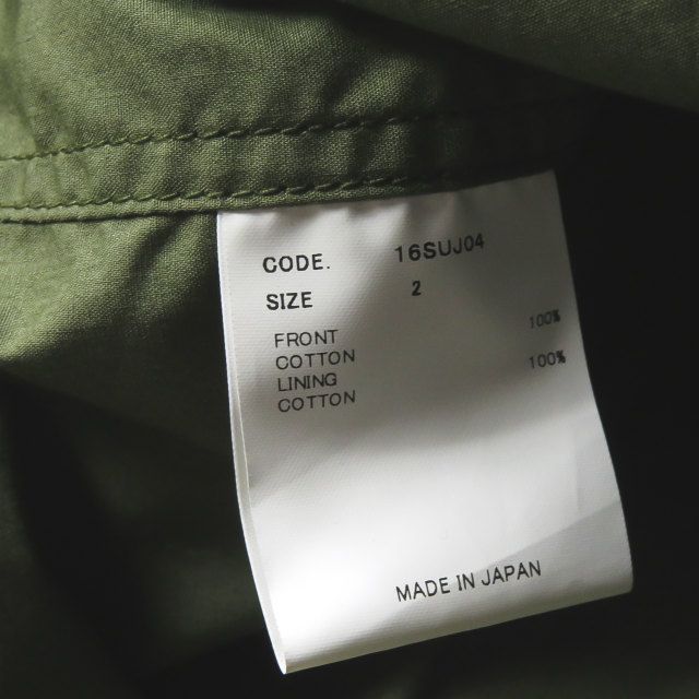 URU ウル 16SS 日本製 M-65 Military Jacket カットオフショート