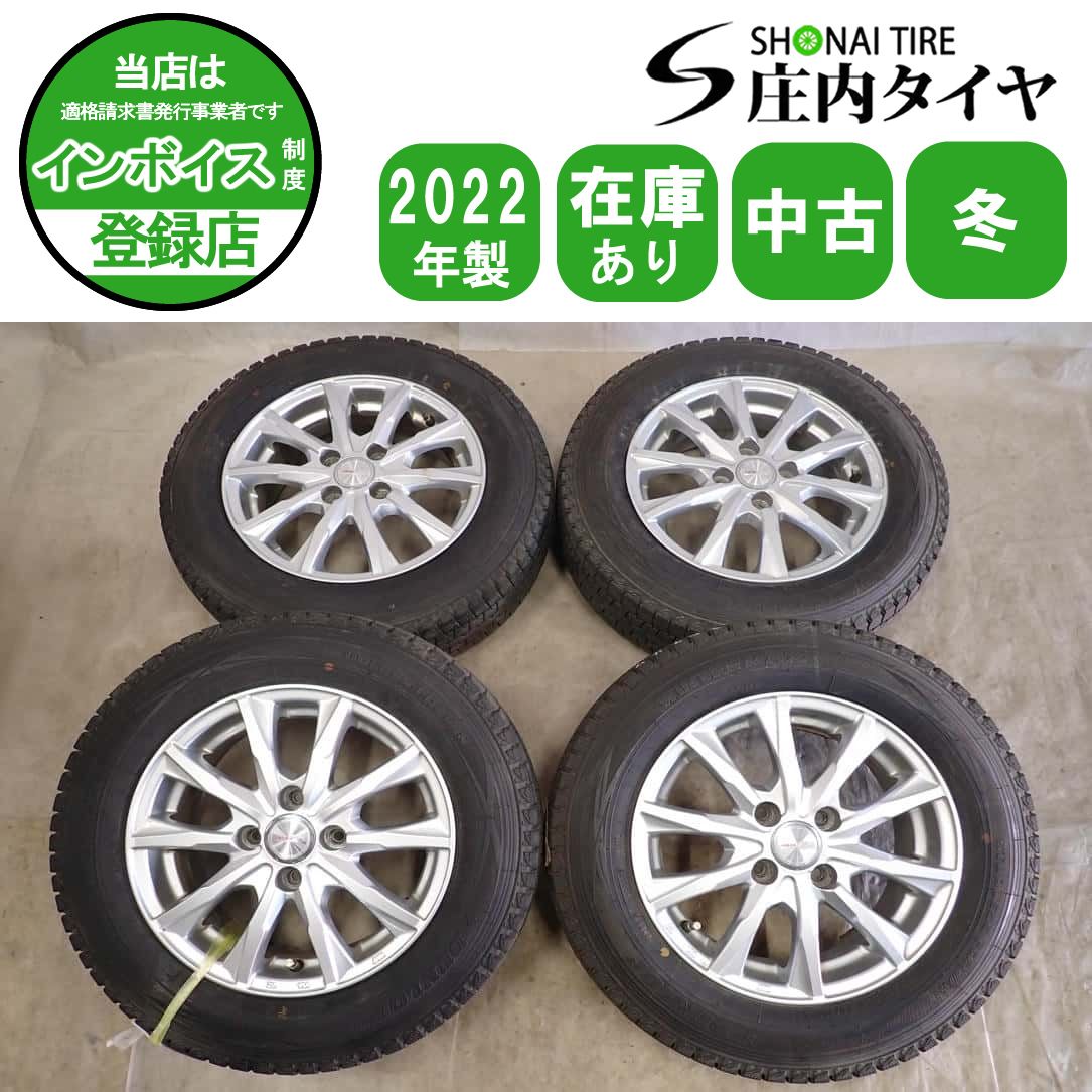 冬4本SET 会社宛 送料無料 155/80R14×5J 88/86 LT ダンロップ WINTER MAXX SV01 2022年製 アルミ プロボックス サクシード 特価 NO,I5947