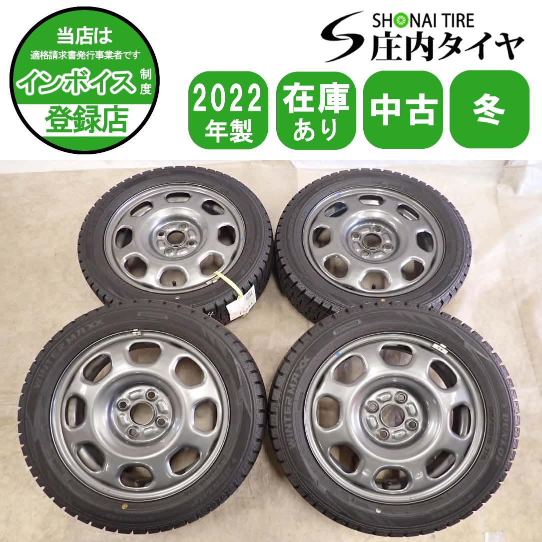 冬4本SET 会社宛 送料無料 165/60R15×4.5J 77Q ダンロップ WINTER MAXX WM02 2022年製 スズキ ハスラー 純正 スチールホイール NO,I5944