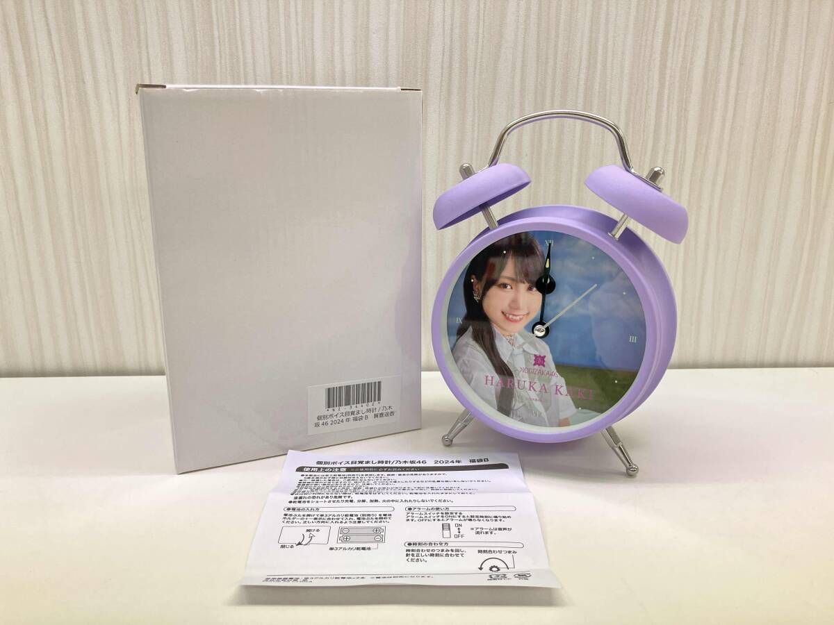乃木坂46 個別ボイス目覚まし時計 賀喜遥香 2024年 福袋B