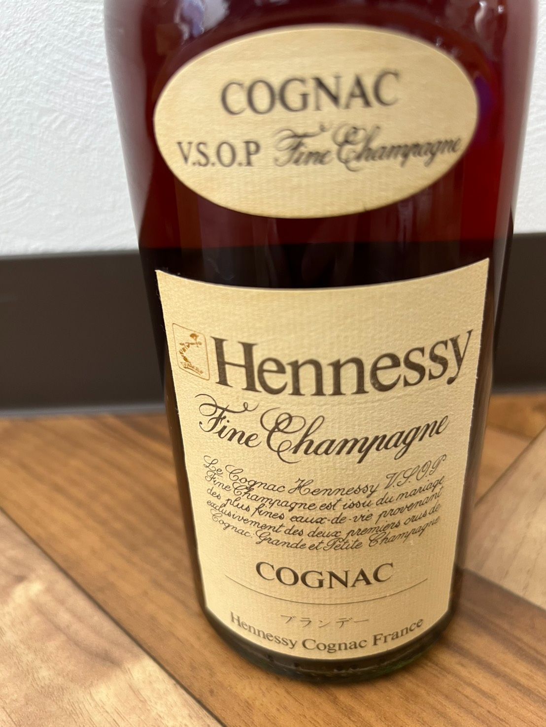 未開栓 Hennessy VSOP Fine Champagne 700ml ヘネシー コニャック A393