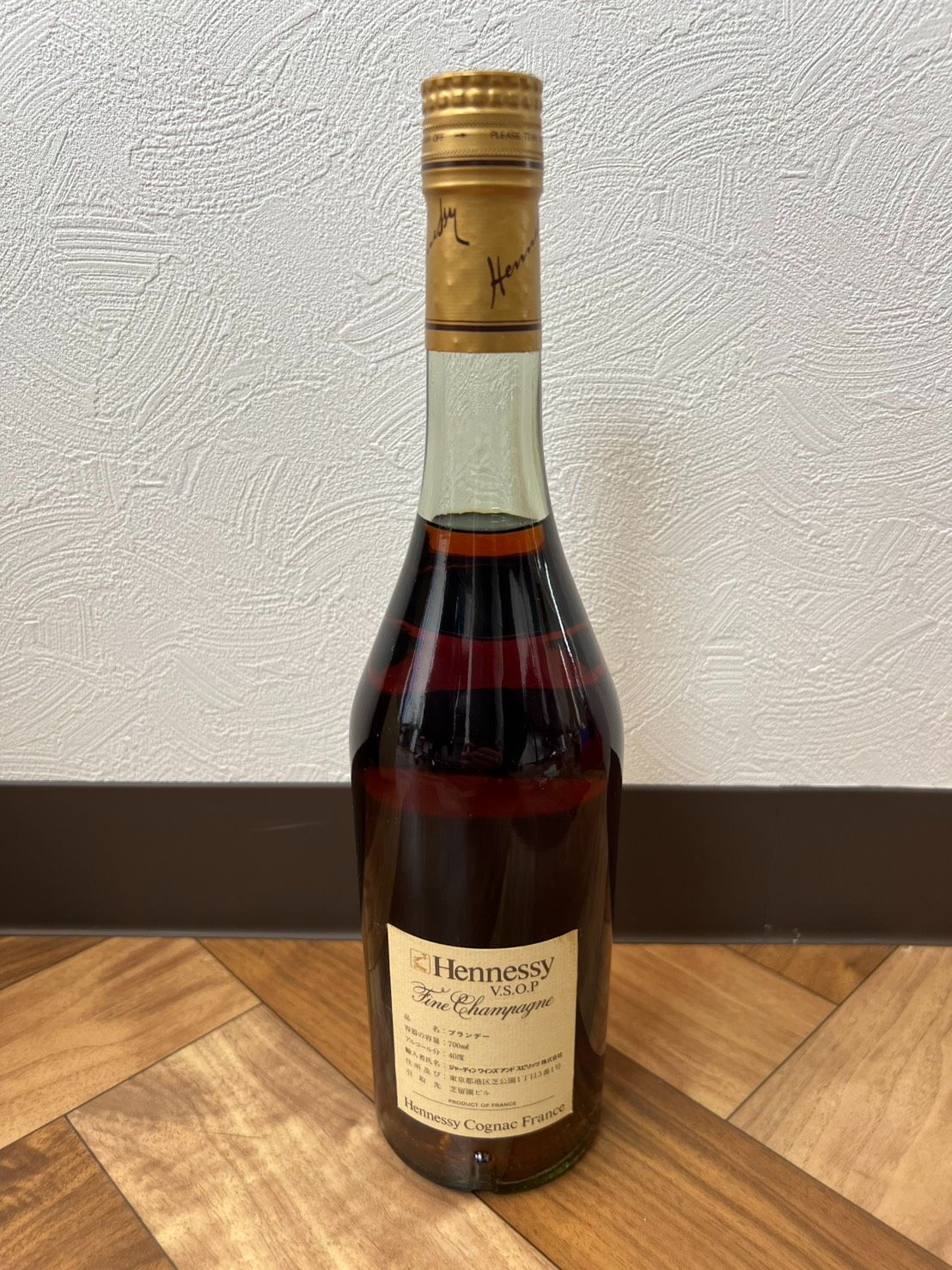未開栓 Hennessy VSOP Fine Champagne 700ml ヘネシー コニャック A393
