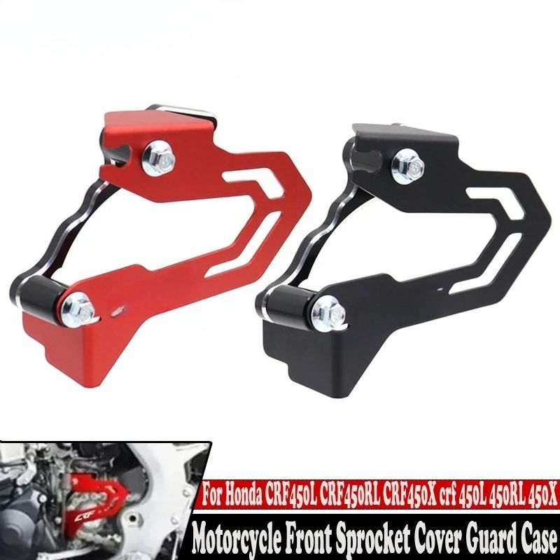 ホンダ CRF450L/450RL/450X 用 フロントスプロケットカバーガード レッド/ブラック 8,252円