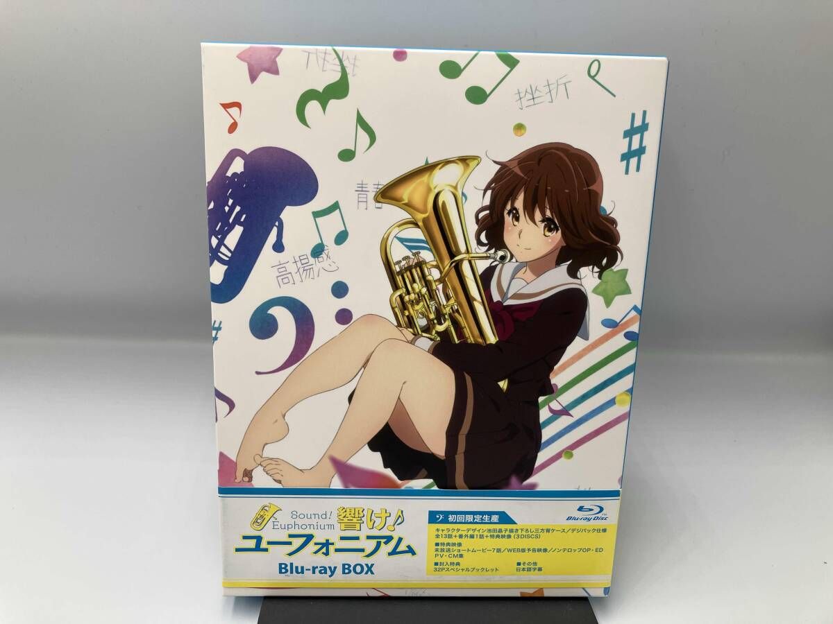 「響け!ユーフォニアム」Blu-ray BOX(Blu-ray Disc)