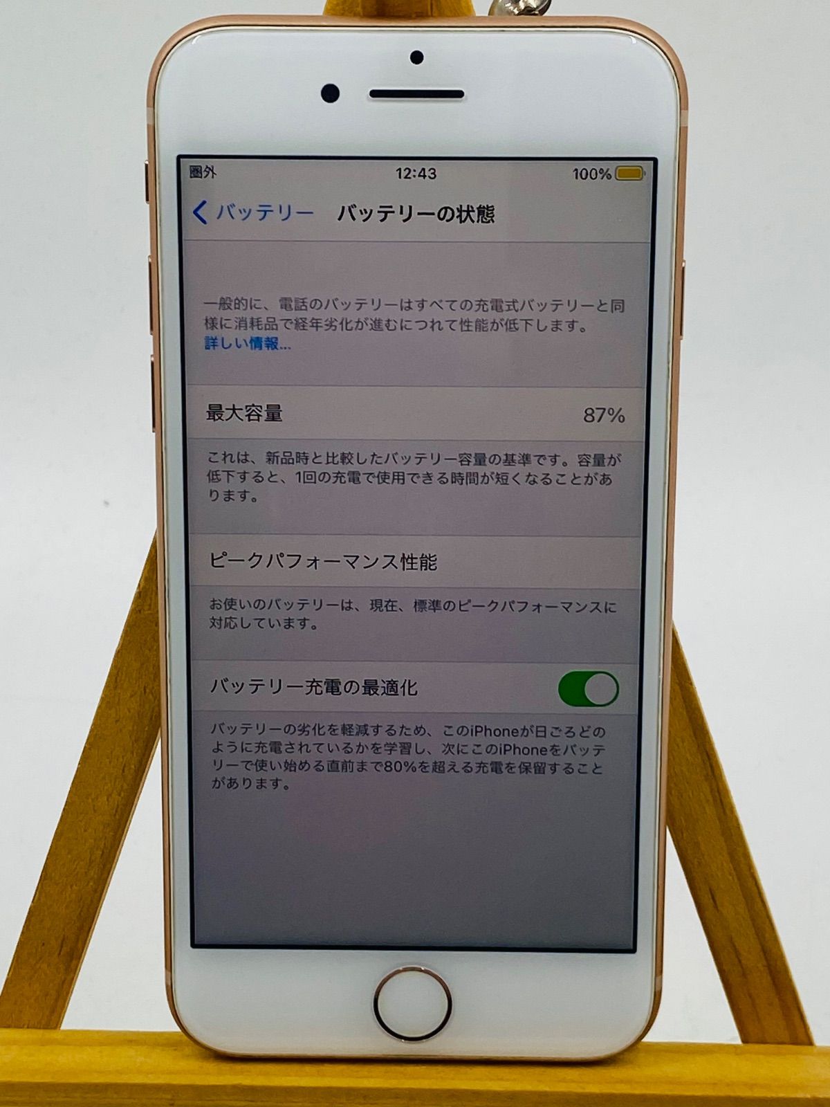 iPhone 8 Gold 64GB SIMフリー バッテリー87% - メルカリ