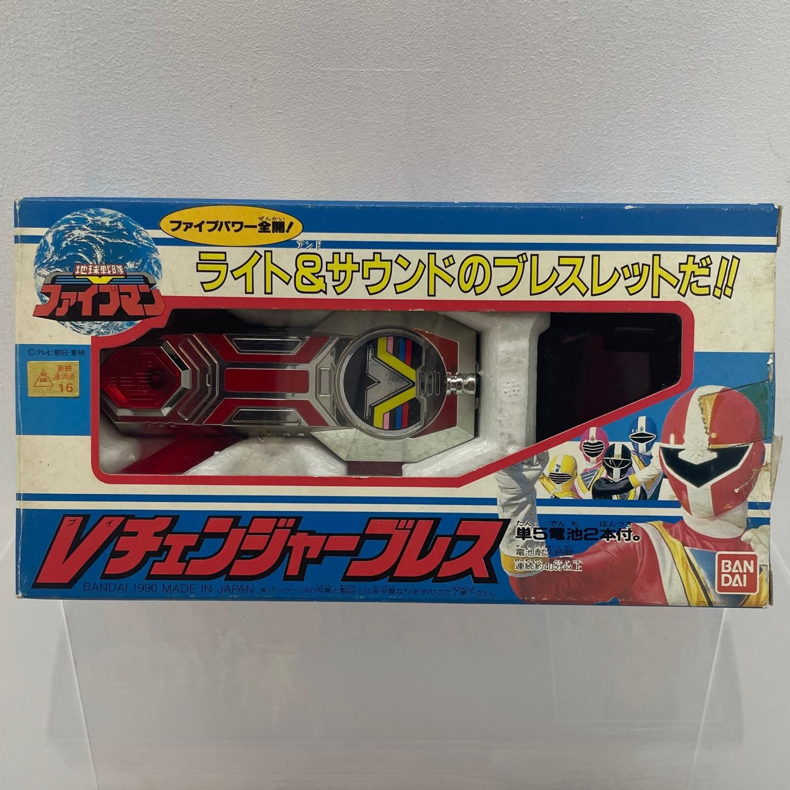 【尾張小牧店】BANDAI Vチェンジャーブレス 地球戦隊ファイブマン 動作確認済・シール未使用【レトロ】【中古】