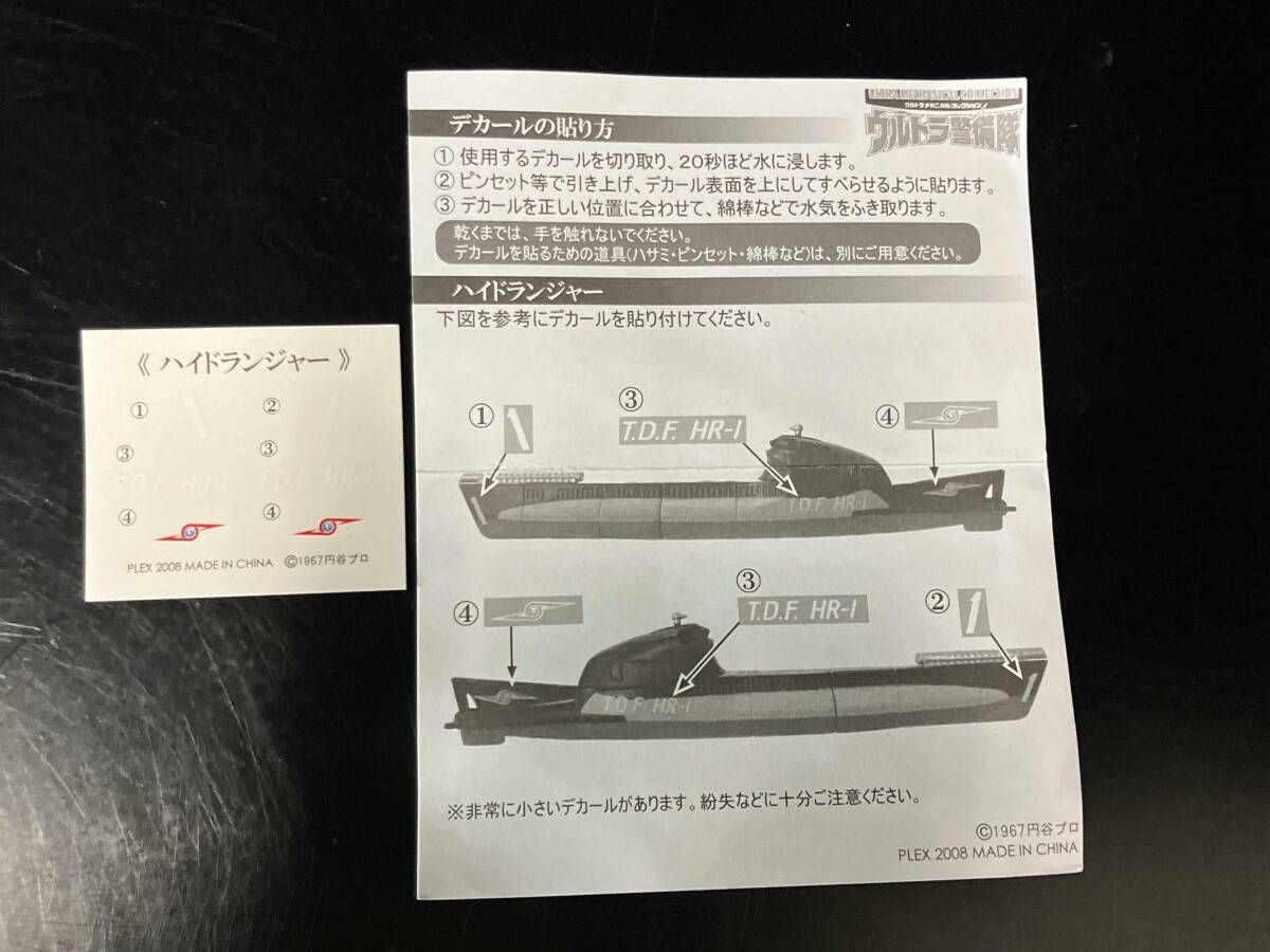 付属品欠品 ウルトラマンシリーズ フィギュア セット - メルカリ