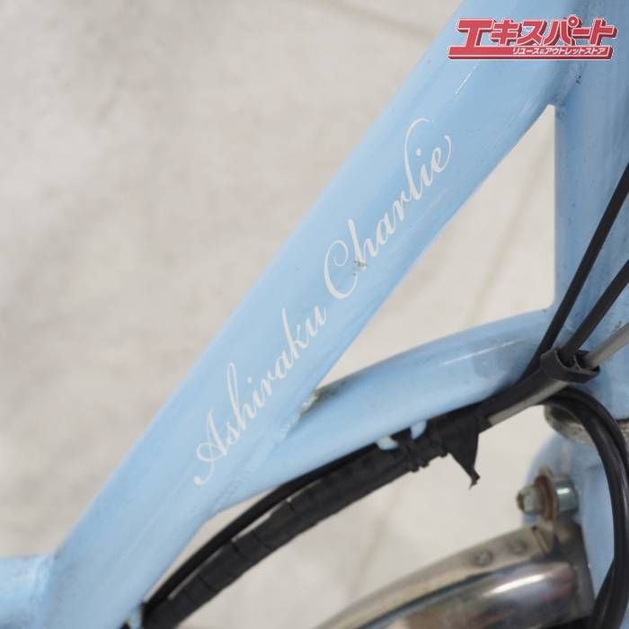 ミムゴ あしらくチャーリー MG-TRM20EB 2019 電動アシスト自転車 3輪