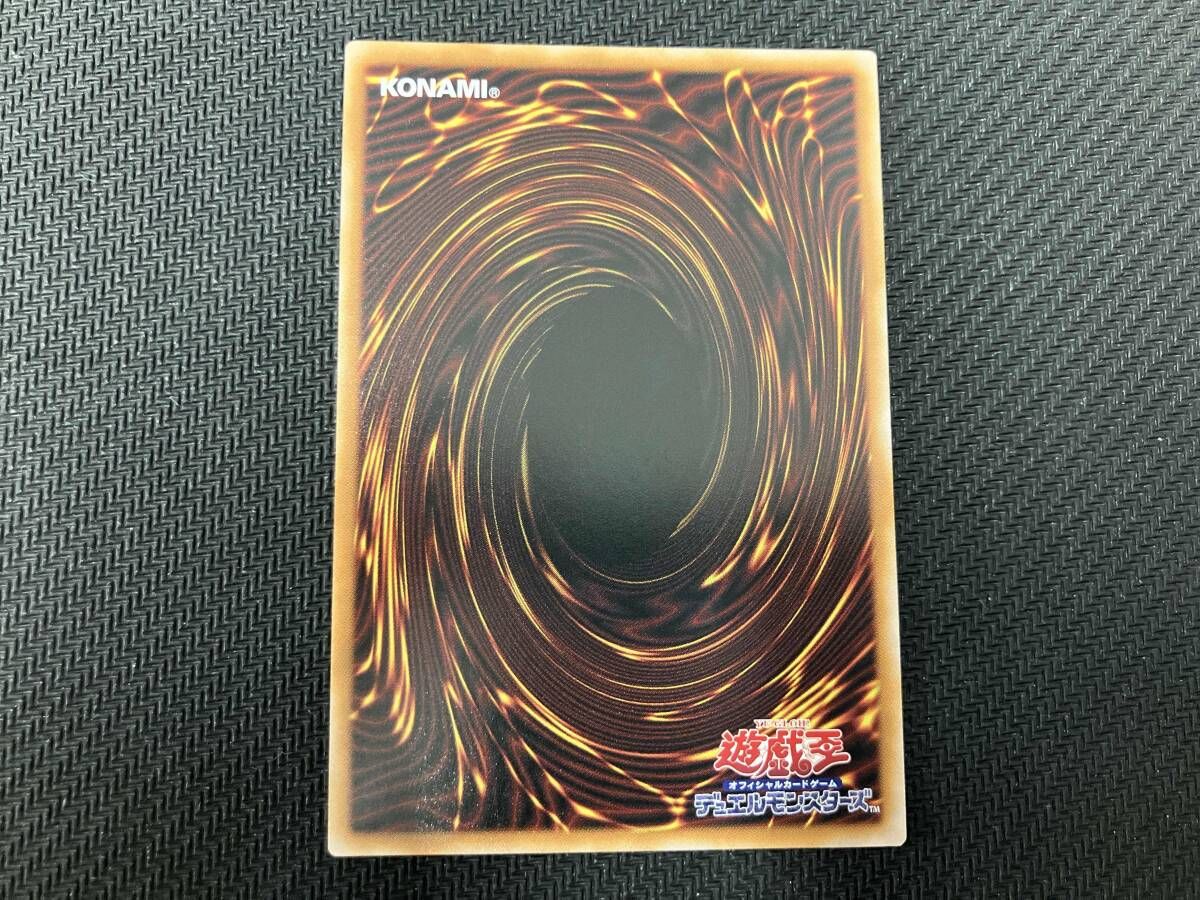 キラーチューン・ロタリー 遊戯王 - メルカリ
