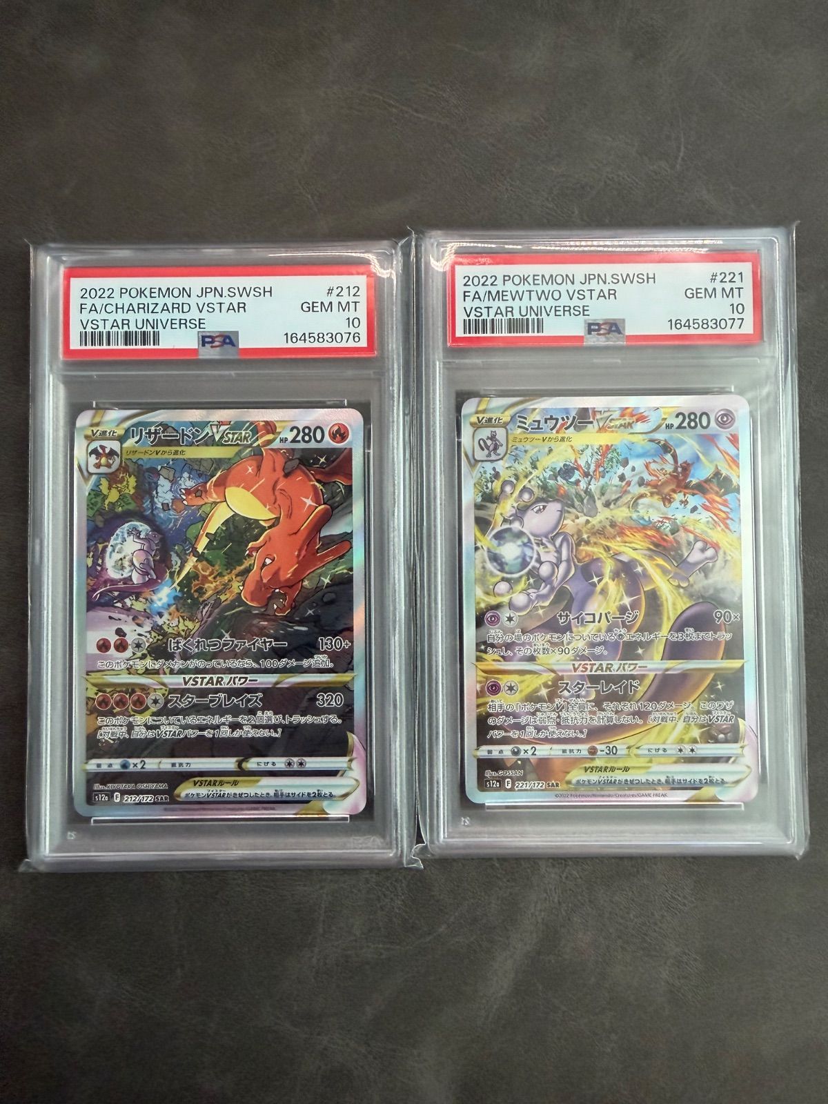 PSA10 連番】リザードンVSTAR SAR & ミュウツーVSTAR SAR VSTAR