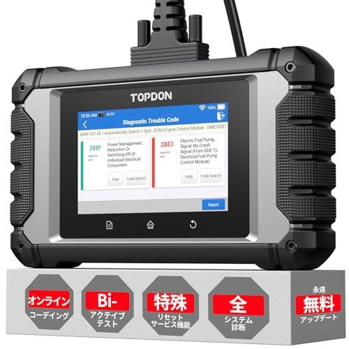 ☆新品☆OBD2 診断機、メルセデスベンツ、VAG グループ、BMWグループ