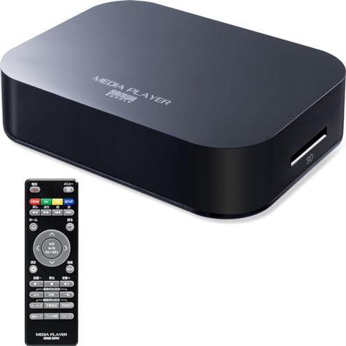 ☆新品☆サンワダイレクト メディアプレーヤー USB/SD HDMI/AV/VGA MP4 リモコン 400-MEDI022 11,100円