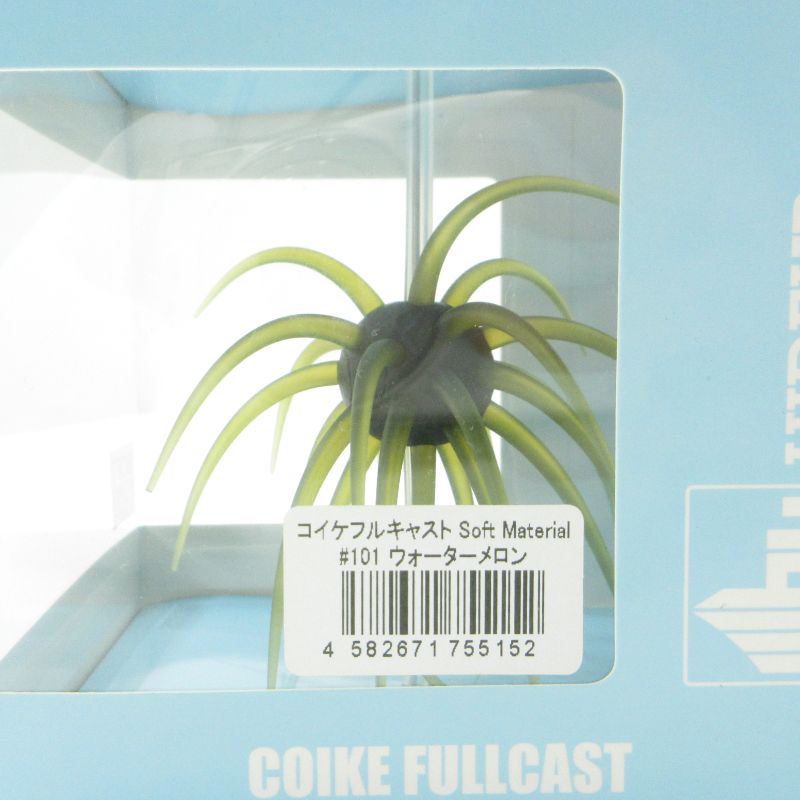 HIDEUP COIKE FULLCAST #101 ウォーターメロン 三重本店】 中古 HIDEUP | ハイドアップ ルアー COIKE FULLCAST コイケ