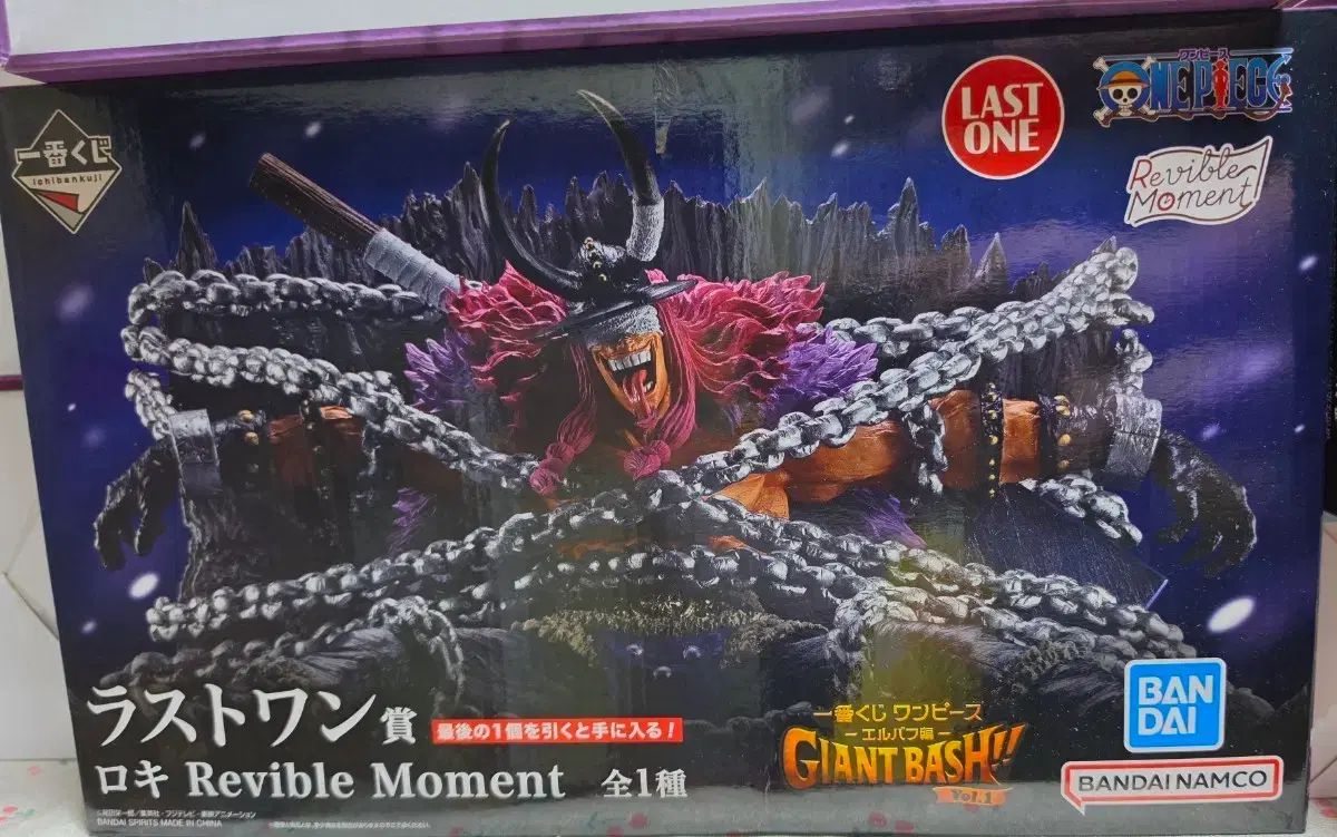 未開封 一番くじ ONE PIECE ロキ ラストワン