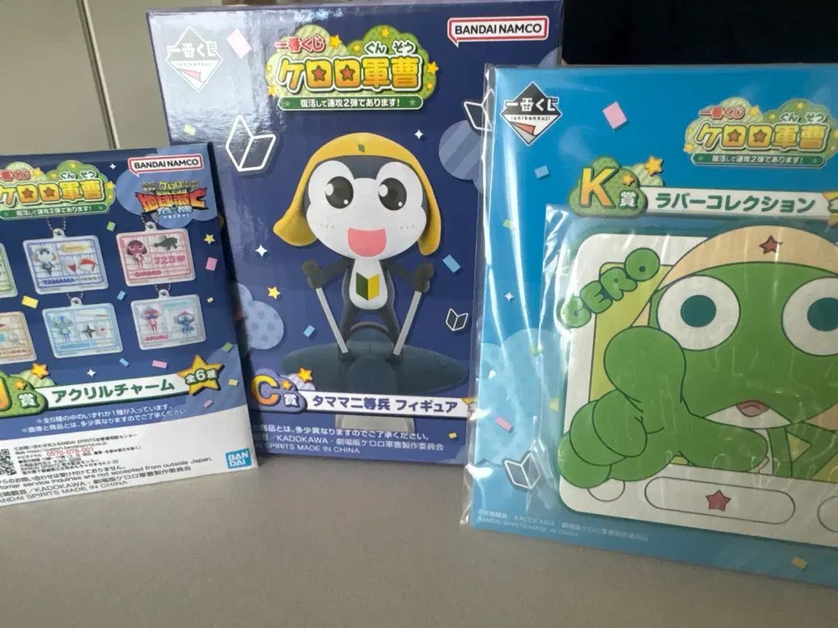 カエル中佐ケロロ 一番くじ C賞 タママ 未開封