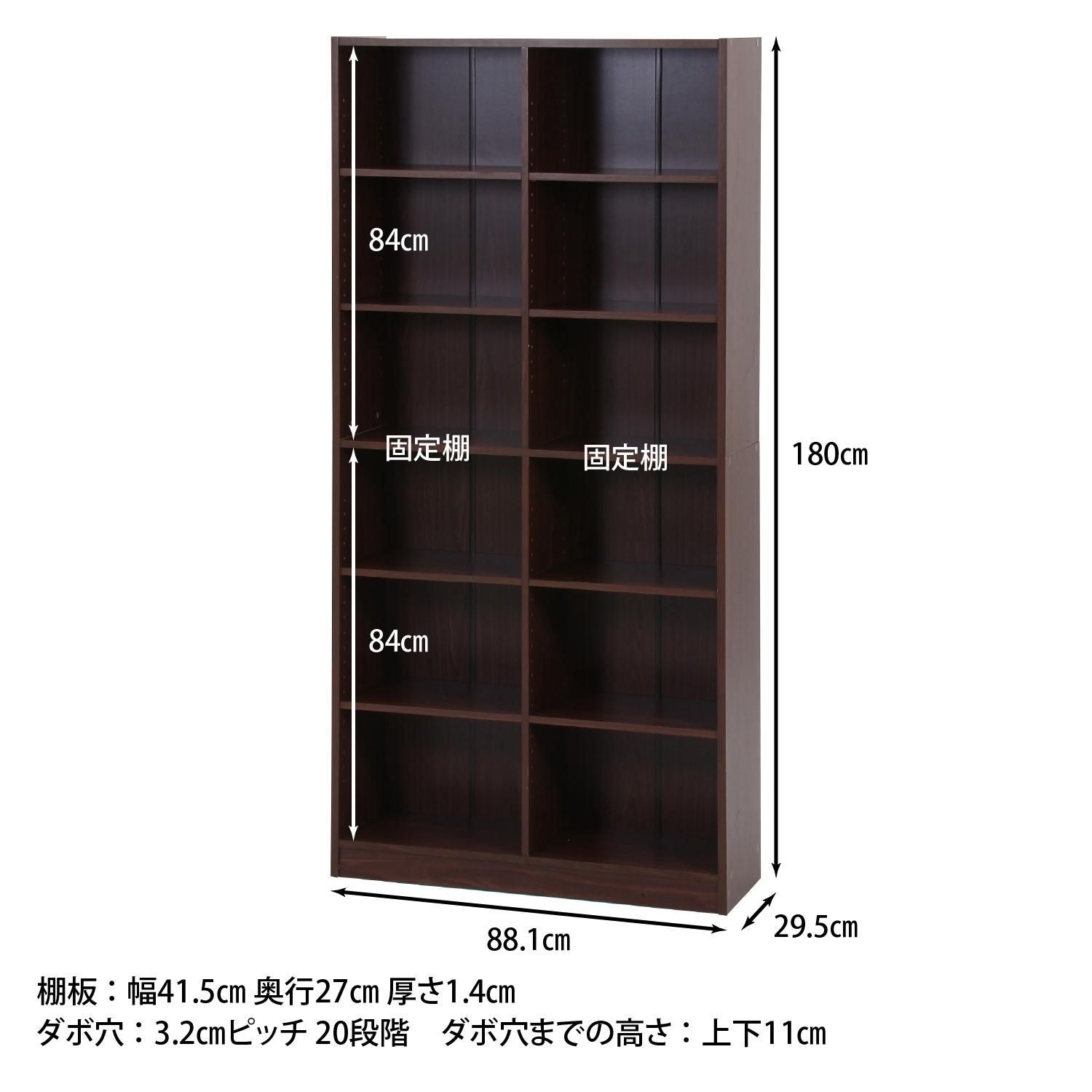 ♪2列6段 ワイド ブックシェルフ ［幅88cm］ 本棚 書棚 ブックスタンド