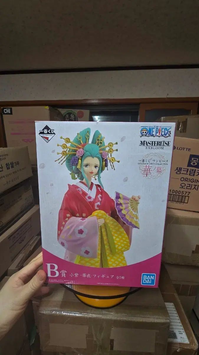 (BUNZANG最安値 未開封) 一番くじ ONE PIECE マスターライズ エクスブルーム フィギュア