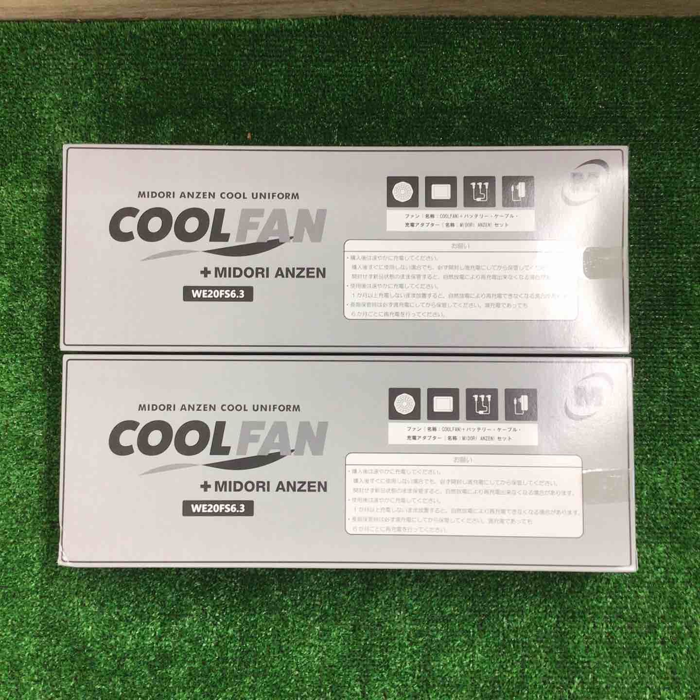 [ミドリ安全] クールファン用 レギュラーファン セット （バッテリー ケーブル 充電アダプター） WE20FS6.3【町田店】