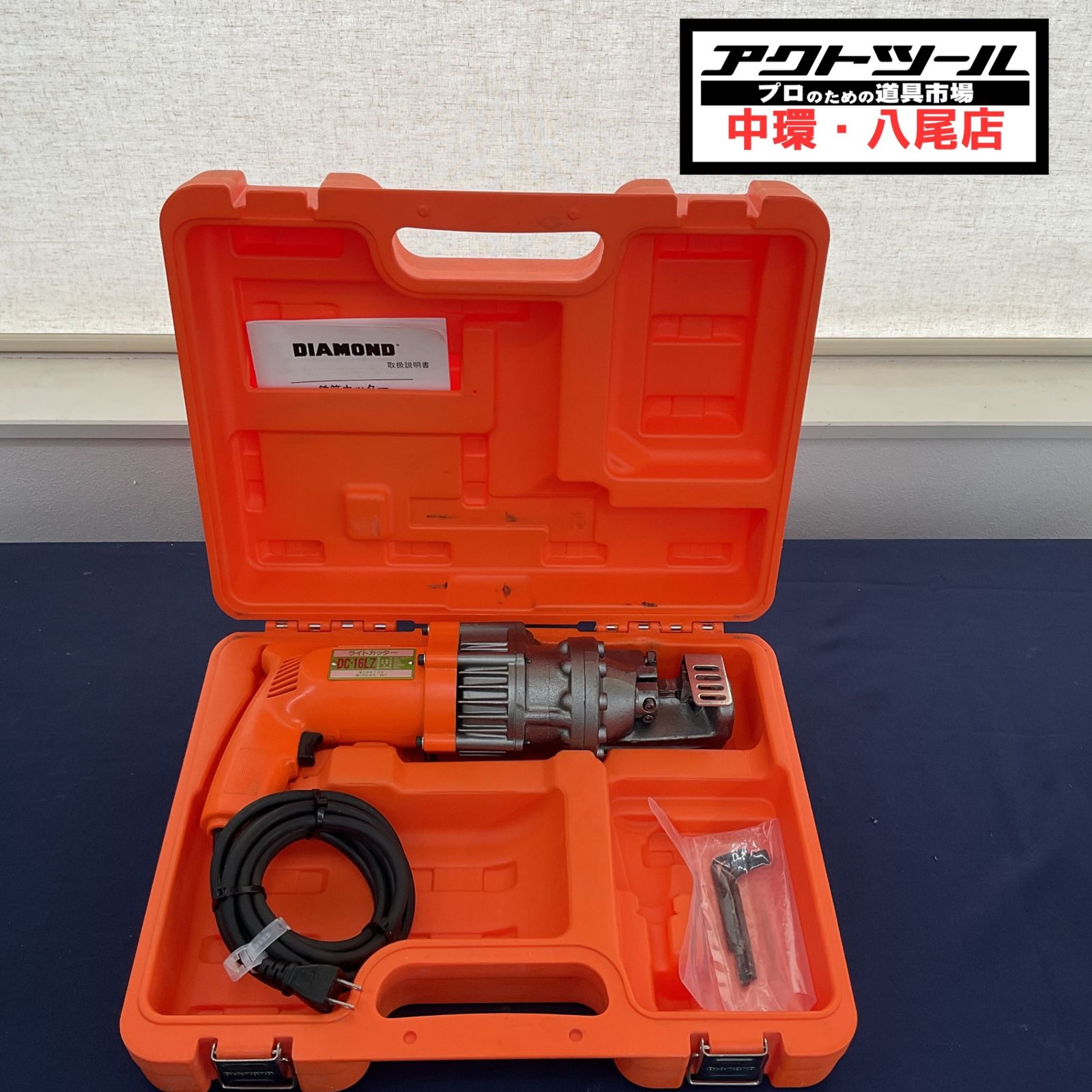 ★IKK DIAMOND(旧:石原) 鉄筋カッター DC-16LZ【八尾店】