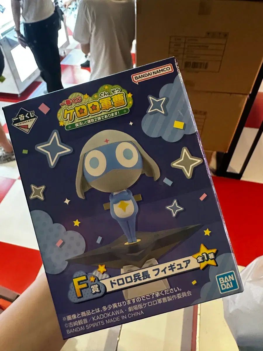 未開封 カエル中尉ケロロ F賞 トロロ フィギュア