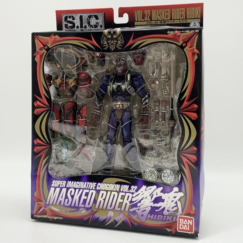 【中古】未開封 S.I.C. VOL.32 仮面ライダーヒビキ バンダイ[17]