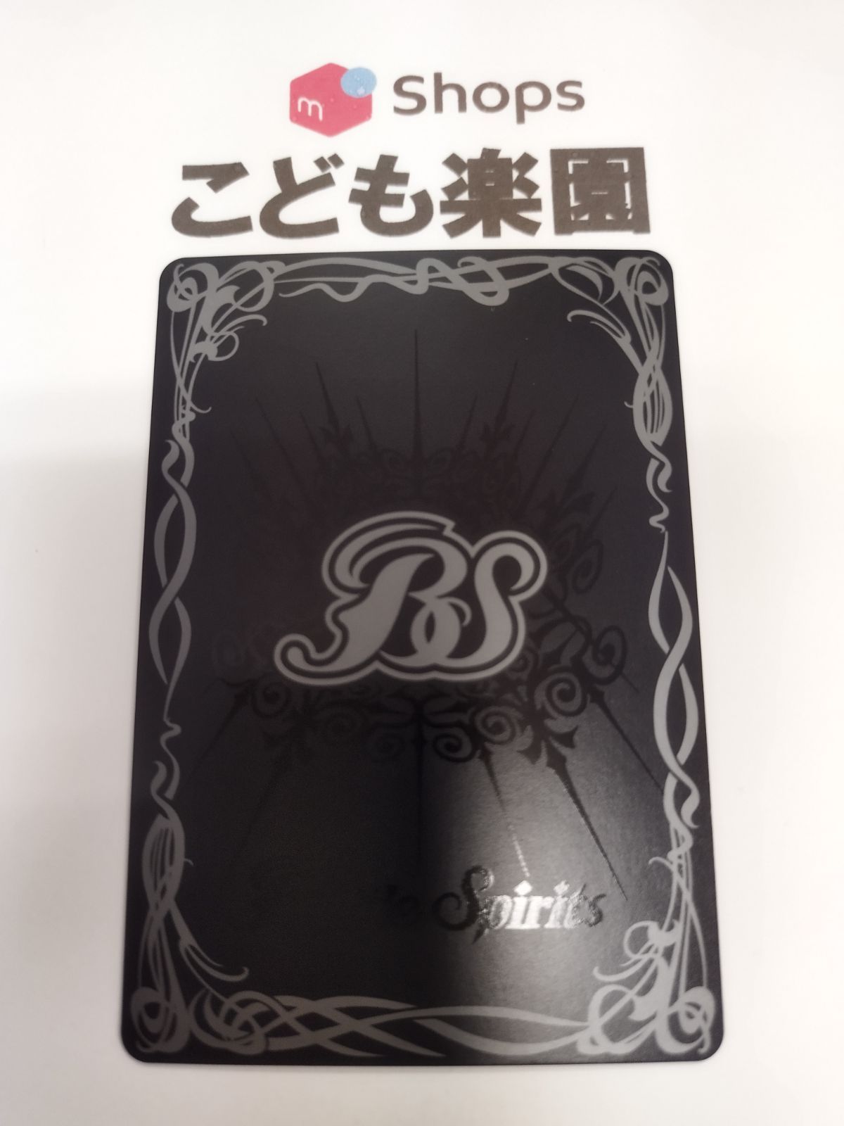 バトスピ ピットリポーター ポリッシュ PX PX26-02 - メルカリ