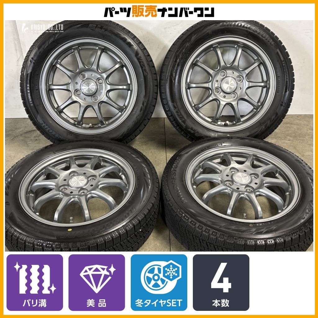 美品 バリ溝】クレール 14in 4.5J +45 PCD100 ブリヂストン ブリザック