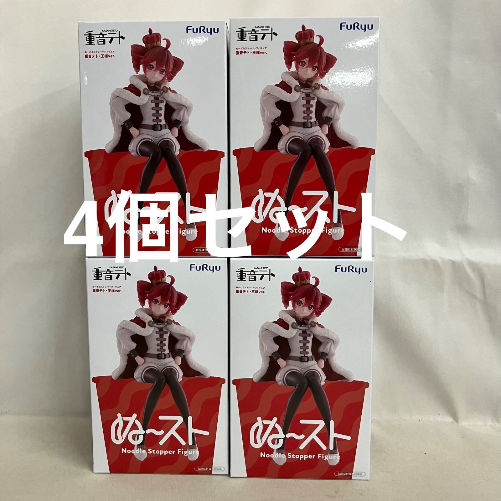 未開封 重音テト ぬーどるストッパーフィギュア 重音テト 王様