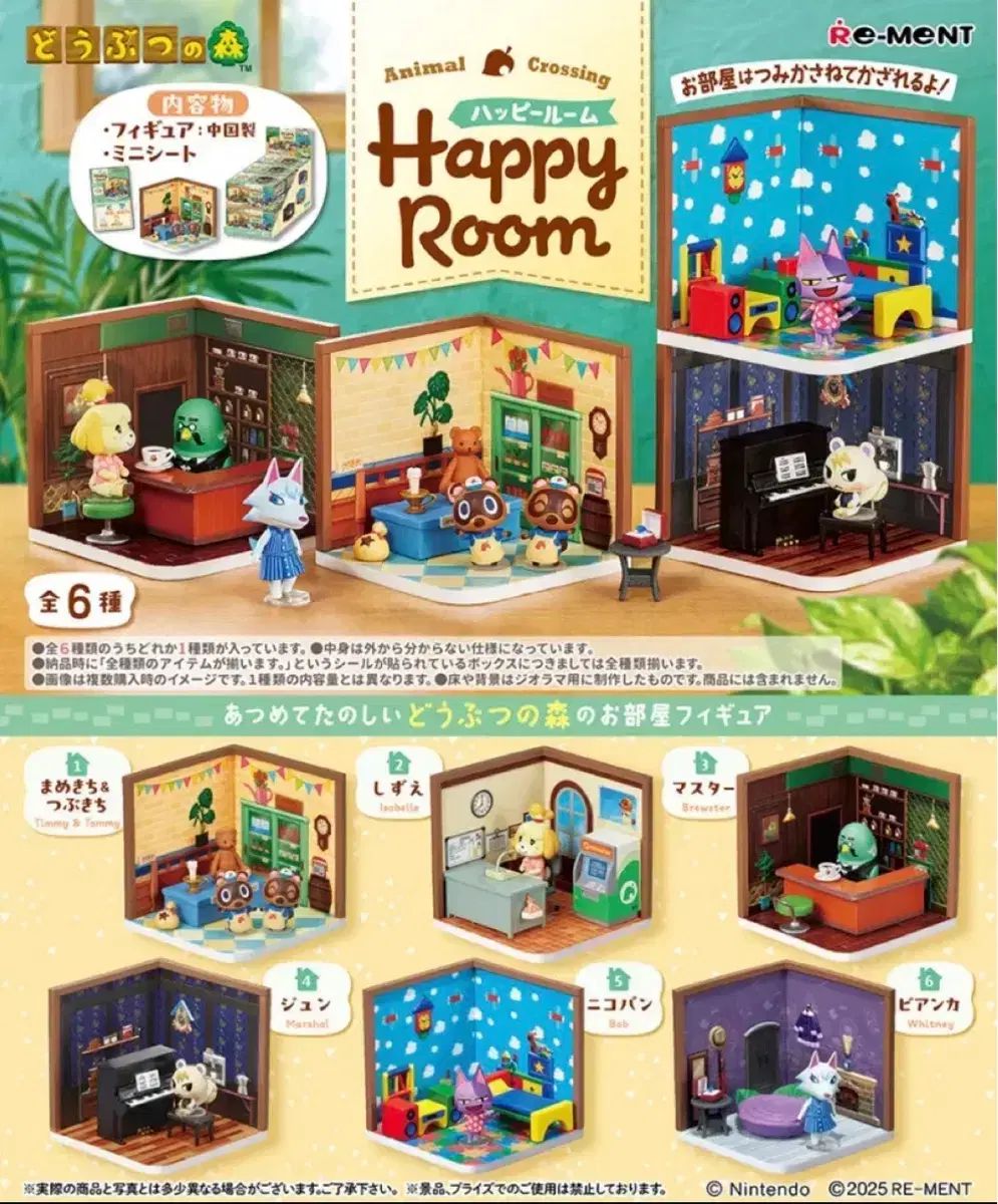 Animal Crossing Happy Home Re-ment (juego completo sin gato)