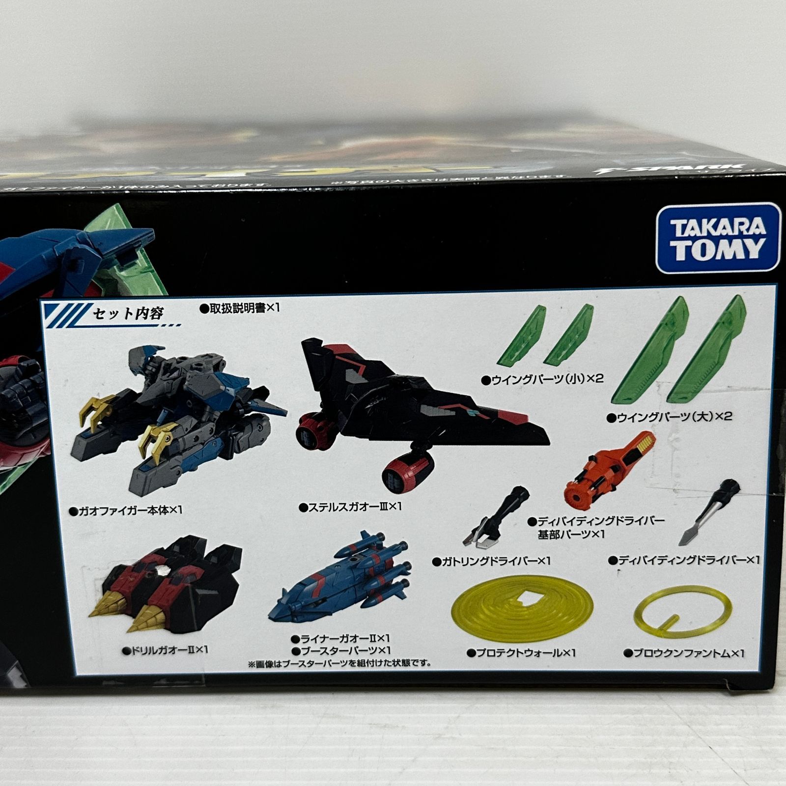 トイライズ 『勇者王ガオガイガーFINAL』 ガオファイガー 中古品