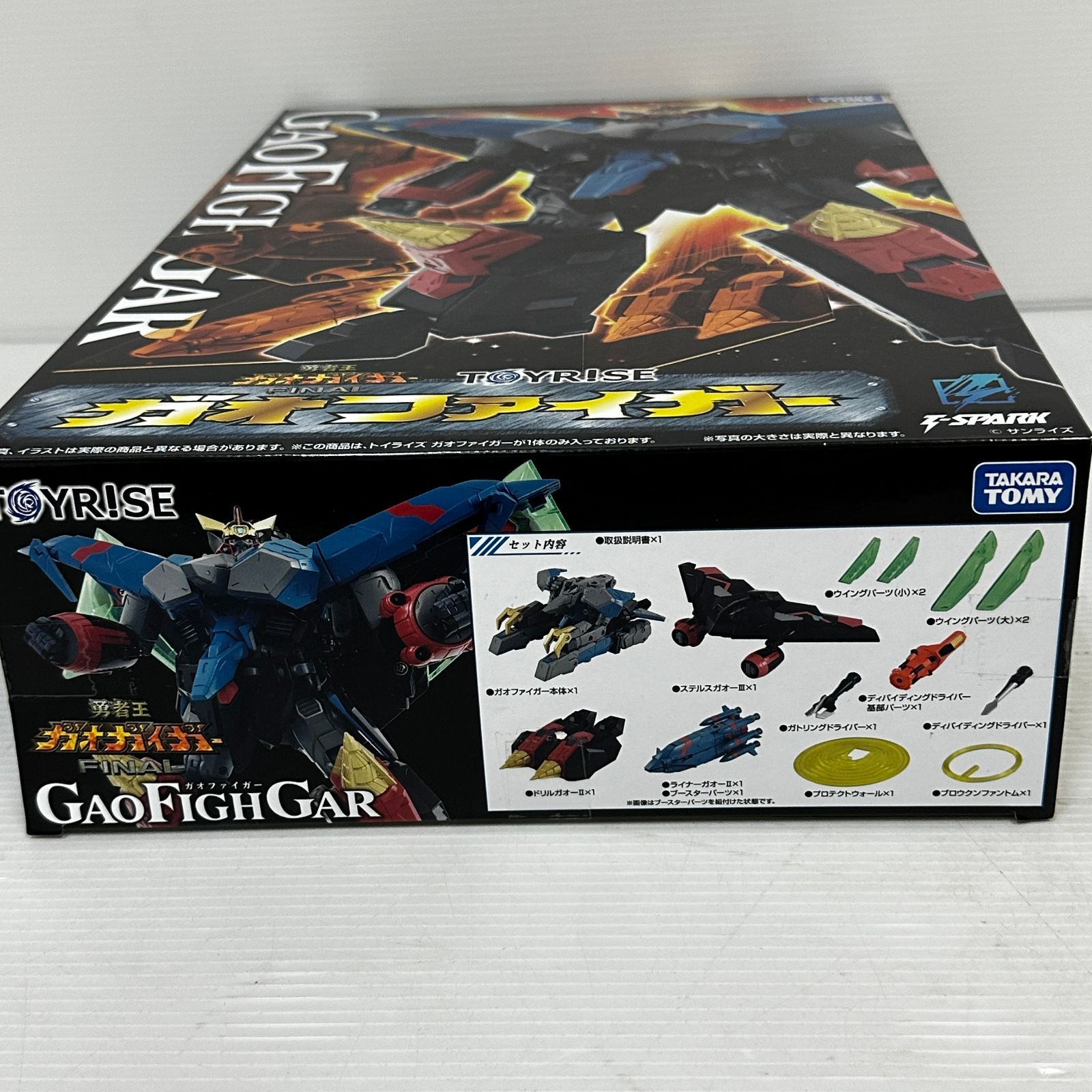 トイライズ 『勇者王ガオガイガーFINAL』 ガオファイガー 中古品
