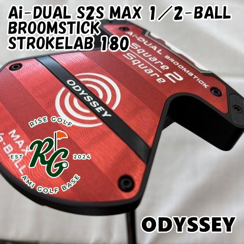 【中古】パター オデッセイ Ai-DUAL S2S MAX 1／2-BALL BROOMSTICK◆STROKELAB 180◆3[9098]