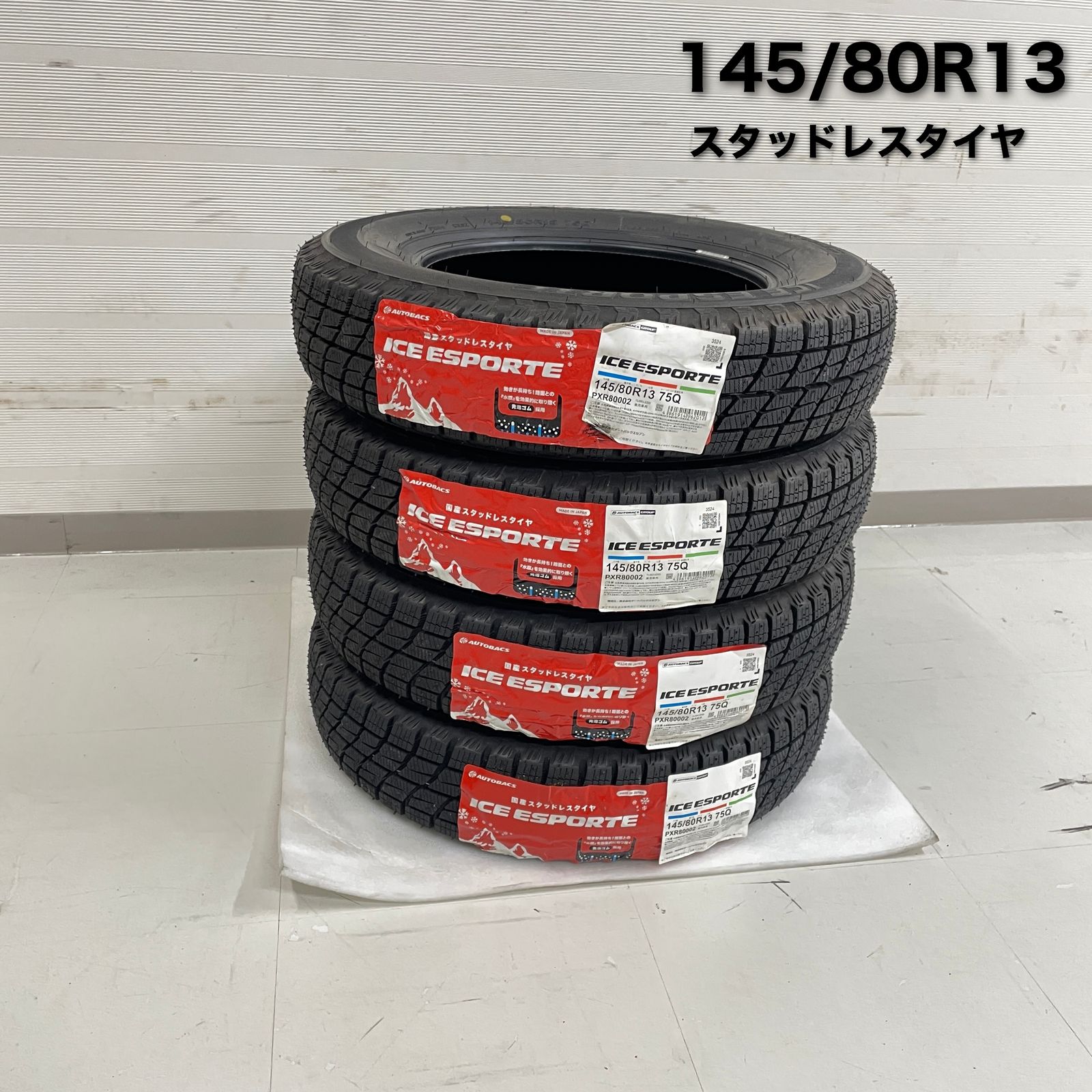 145/80R13 75Q オートバックス ICE ESPORTE スタッドレスタイヤ 4本セット 未使用