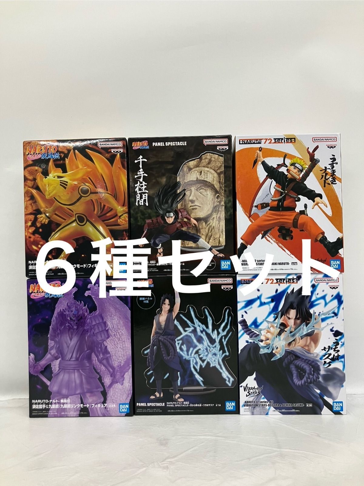 未開封 NARUTO ナルト疾風伝 フィギュア ナルト サスケ 千手柱間 他 6