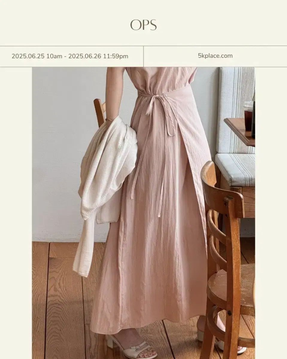 OKP オッケープレイレーシラップスカート