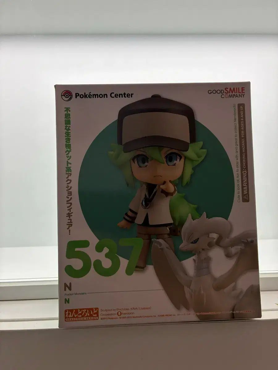 ポケットモンスター ねんどろいど N 未開封