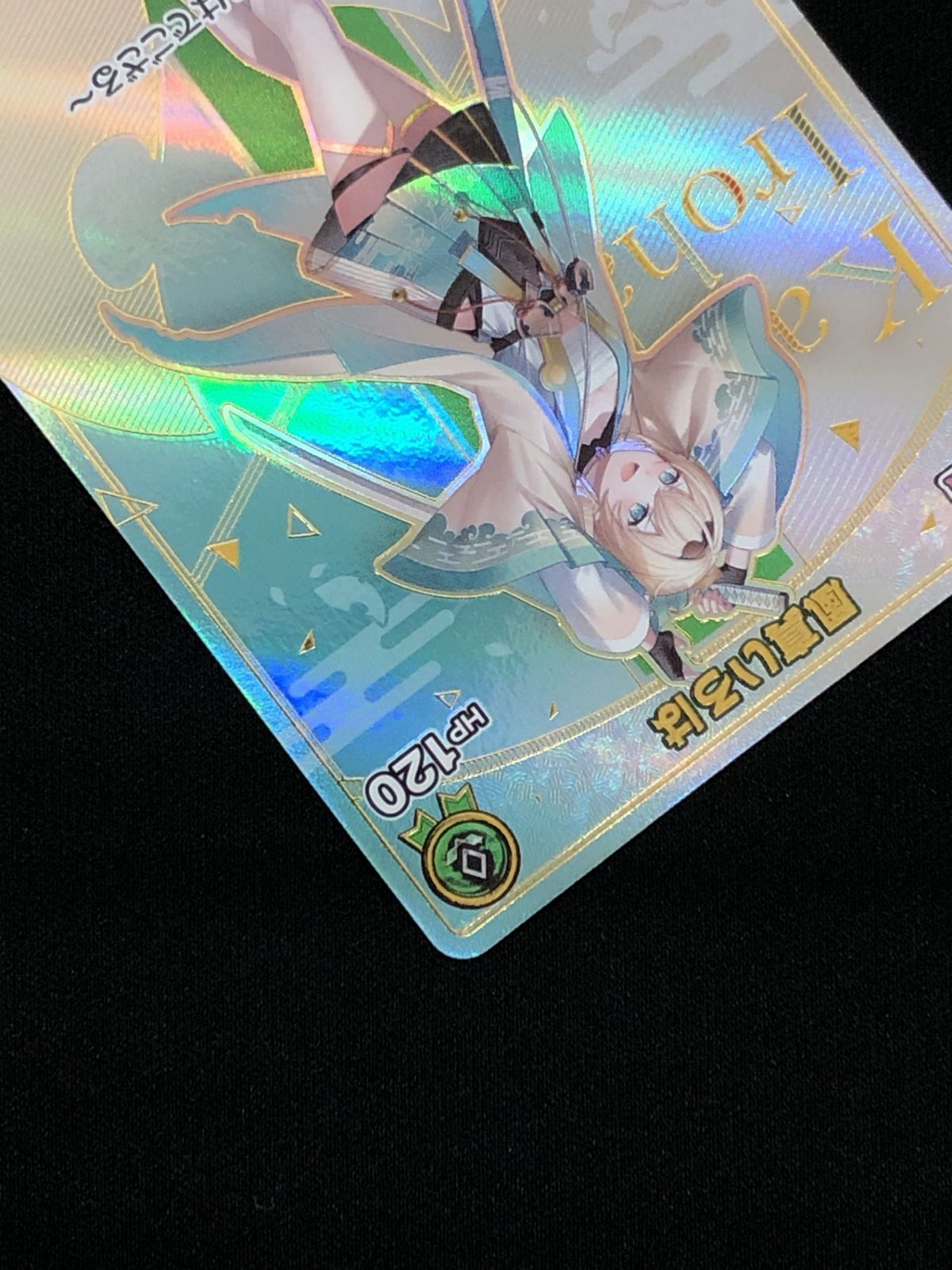 ホロライブOCG ホロカ 風真いろは HR HBP01-048 HBP06 ブースター