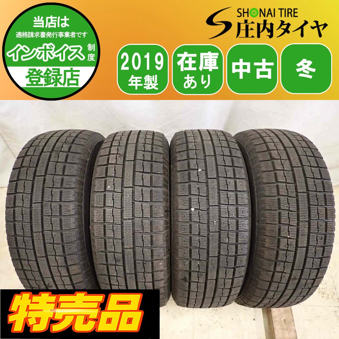 特売品 冬4本SET 会社宛送料無料 195/65R15 91Q トーヨー ガリット G5 2019年製 ノア ヴォクシー ステップワゴン セレナ アクセラ NO,G0720