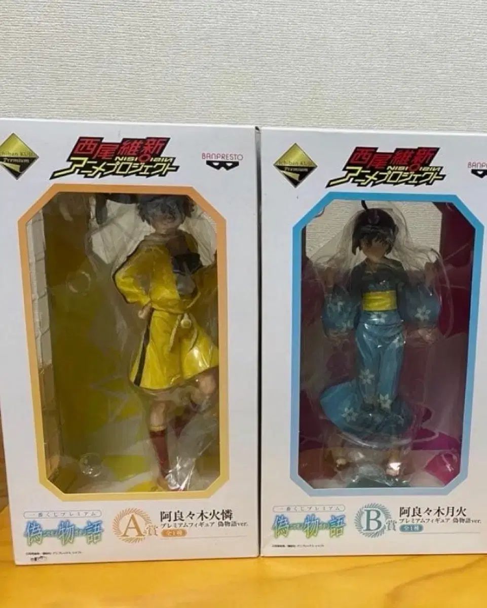 モノガタリ 一番くじ A賞 B賞 未開封 まとめ