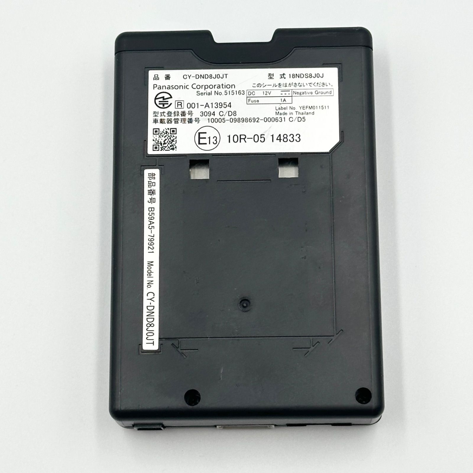 Panasonic パナソニックETC2.0 CY-DND8J0JT 【24時間以内発送
